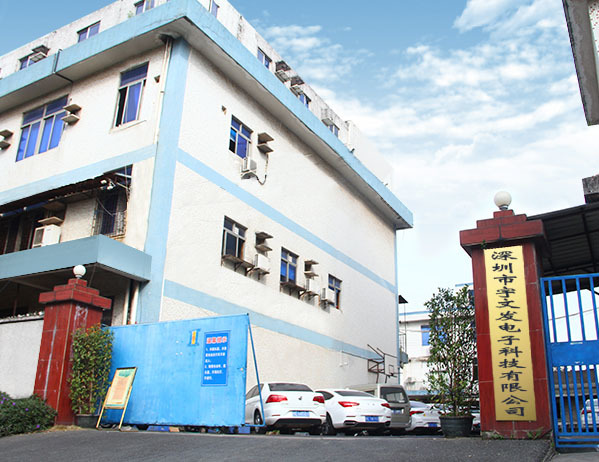 深圳市PA捕鱼发电子科技有限公司